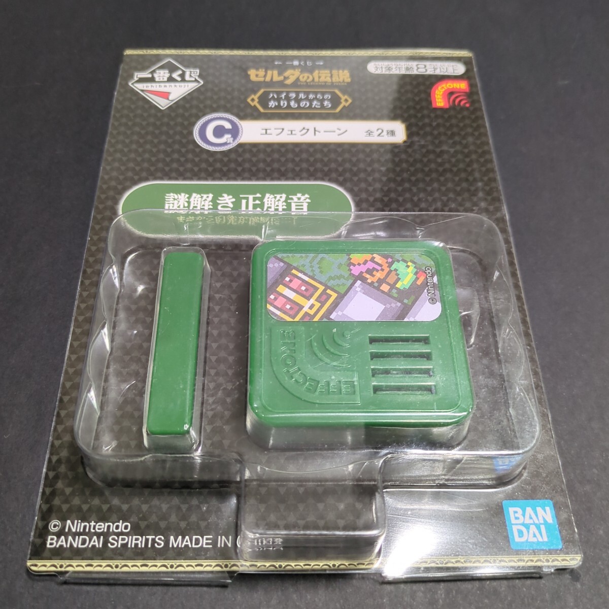 一番くじ ゼルダの伝説 エフェクトーン C賞 謎解き正解音 任天堂 ハイラルからのかりものたちBANDAI バンダイ 動作確認済み 電池新品拍卖