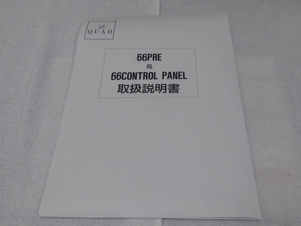 :・'☆★QUAD クオード プリアンプ 66PRE & 66CONTROL PANEL 取扱説明書 :*:・'☆★拍卖