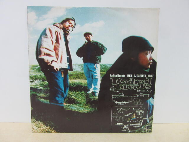 LP1106■LPレコード■ Radical Freaks 被害妄想 LAIPE001【中古】拍卖