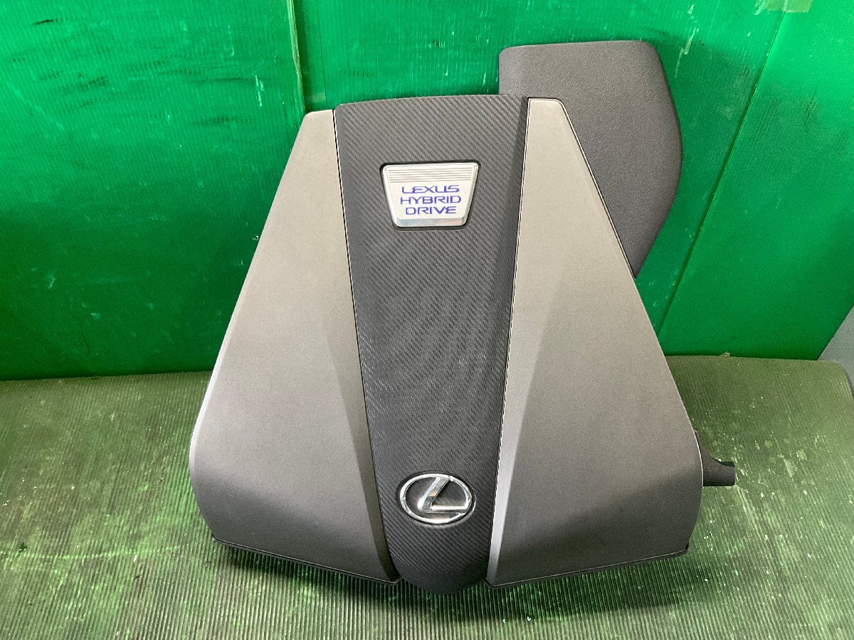 2017年 レクサス LC LC500H Sパッケージ DAA-GWZ100 純正 8GR-FXS エンジンカバー 37857 M2155拍卖