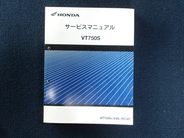 ホンダ VT750S サービスマニュアル 1冊 中古品(事務所保管:管理053)拍卖