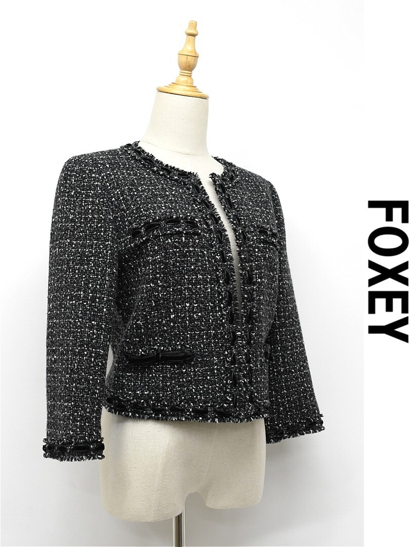 Q358/美品 FOXEY ツイード ノーカラージャケット ベルベットリボン 1フック 裏シルク 40 L グレー拍卖