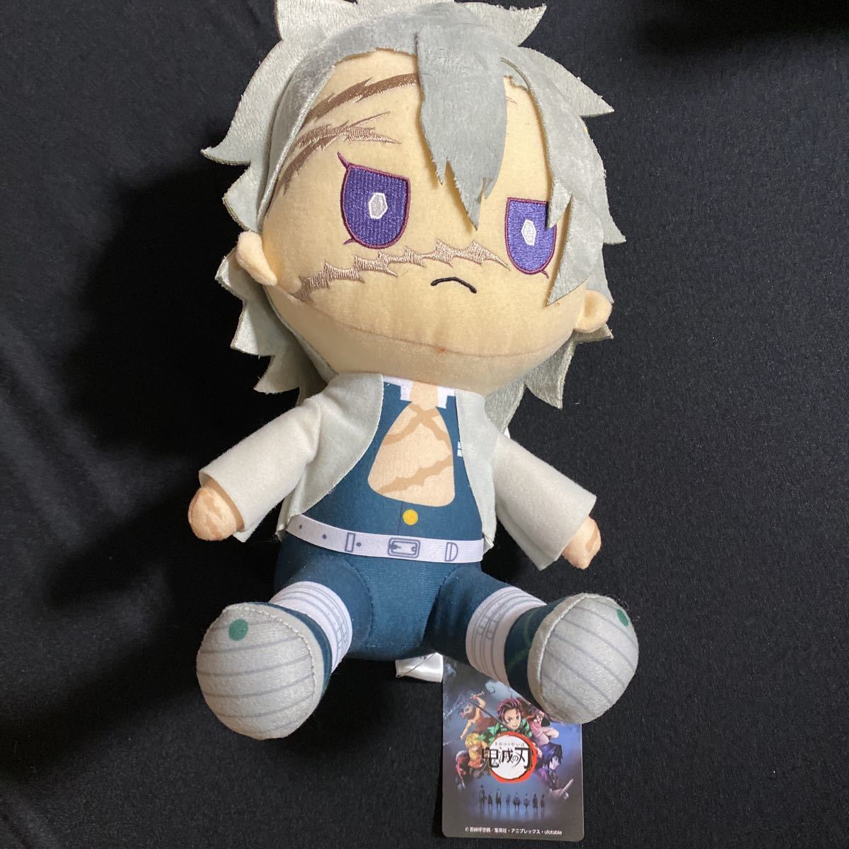 鬼滅の刃★BIGぬいぐるみ⑦★ビッグぬいぐるみ⑦★不死川実弥拍卖