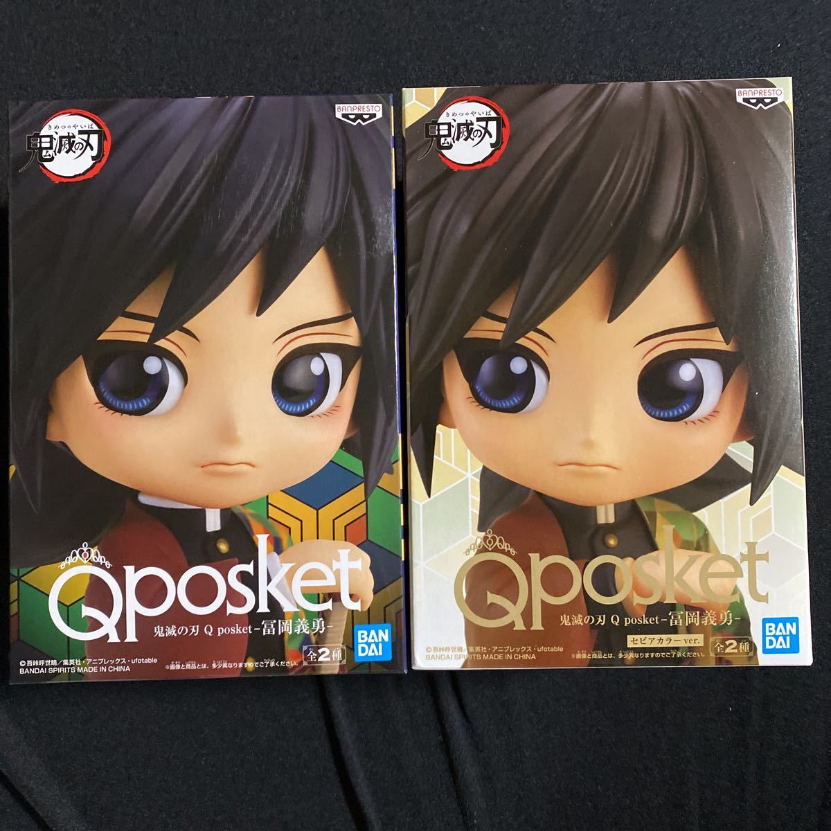 Qposket★鬼滅の刃★Q posket富岡義勇★A.B.全2種セット★ノーマルver.★セピアカラーver.★フィギュア拍卖