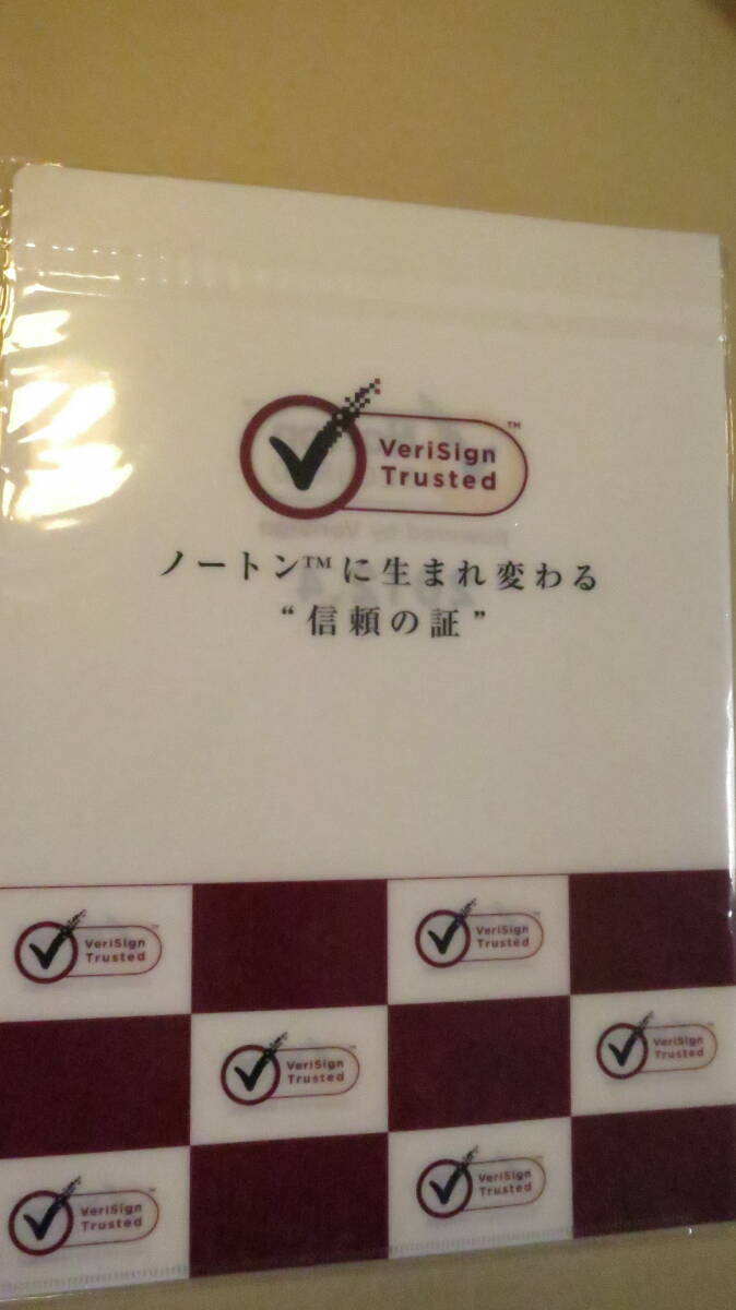 クリアファイル ベリサイン(Norton VeriSign 2012.4)3枚程度 未使用・未開封拍卖
