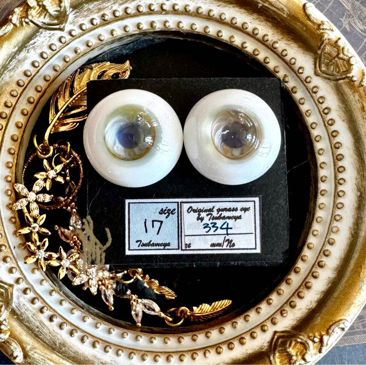 17㎜ ツバメ屋 グラスアイ no_334 朧月夜 ドール doll SD 17ミリ 拍卖