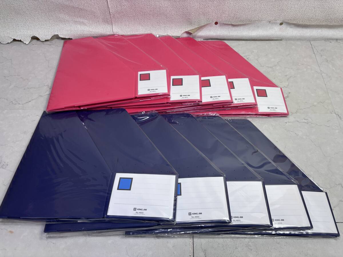 d4817◆未使用新品◆キングジムKING JIM GボックスPP A4タテ型 A4-S 100mm/150mmまとめて10点セット拍卖