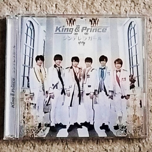 CD&DVD『シンデレラガール』King & Prince【初回限定盤A】拍卖