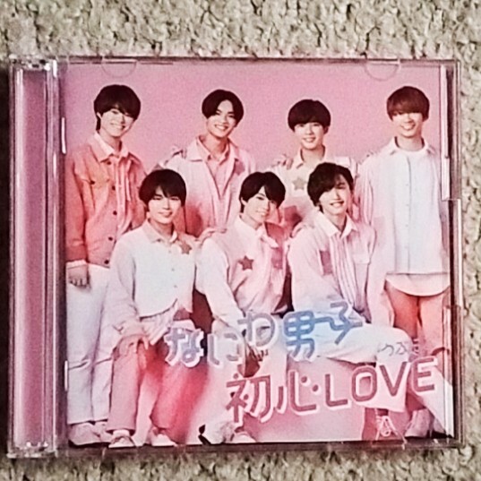 CD&DVD『初心LOVE(うぶらぶ)』なにわ男子【初回限定盤1】拍卖