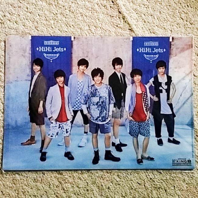【新品】HiHi Jets『クリアファイル』 サマステ ジャニーズキング拍卖