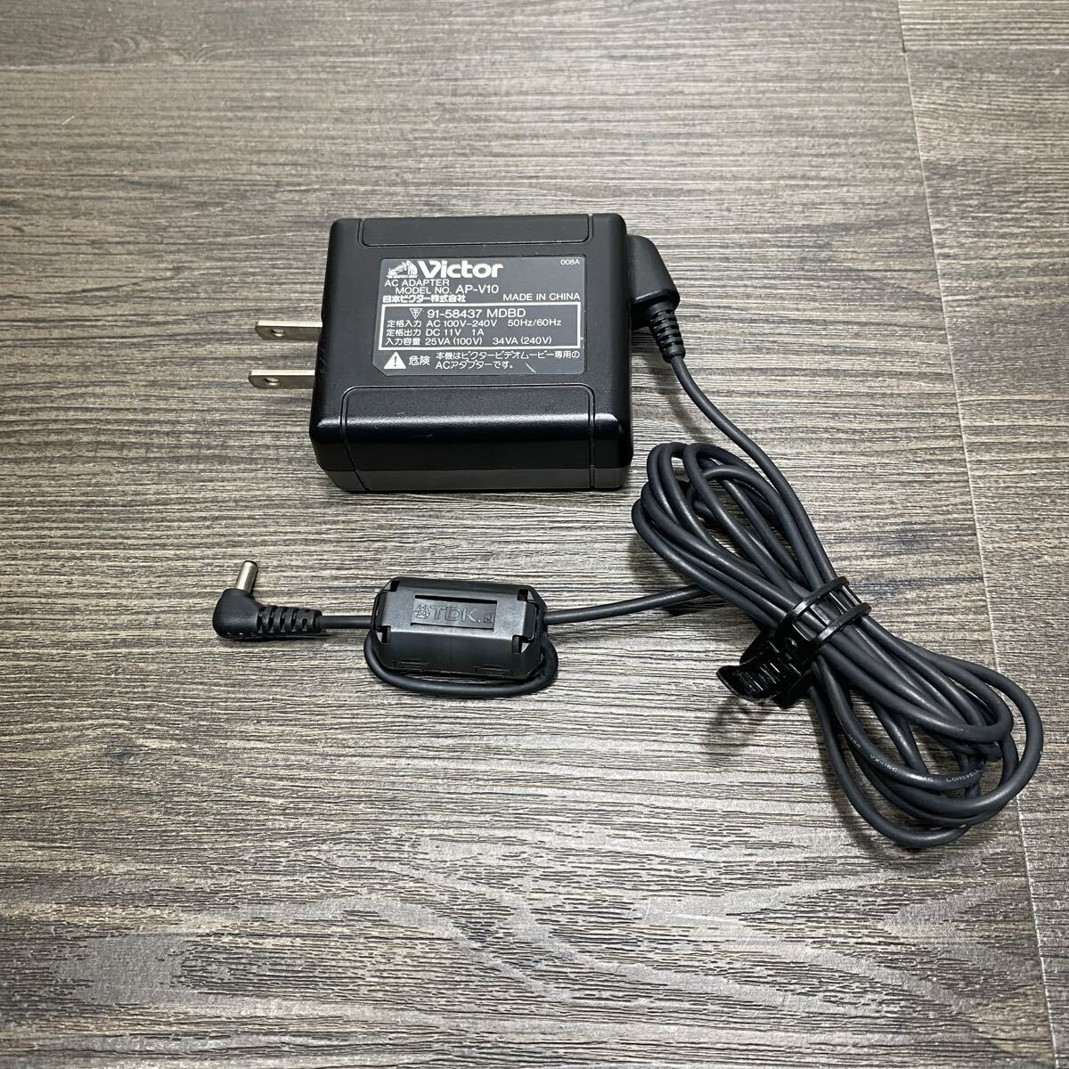 送料一律180円★Victor ビクター 純正 ACアダプター AP-V10 正常動作品 DC11V 1A ビデオムービー用 迅速発送拍卖