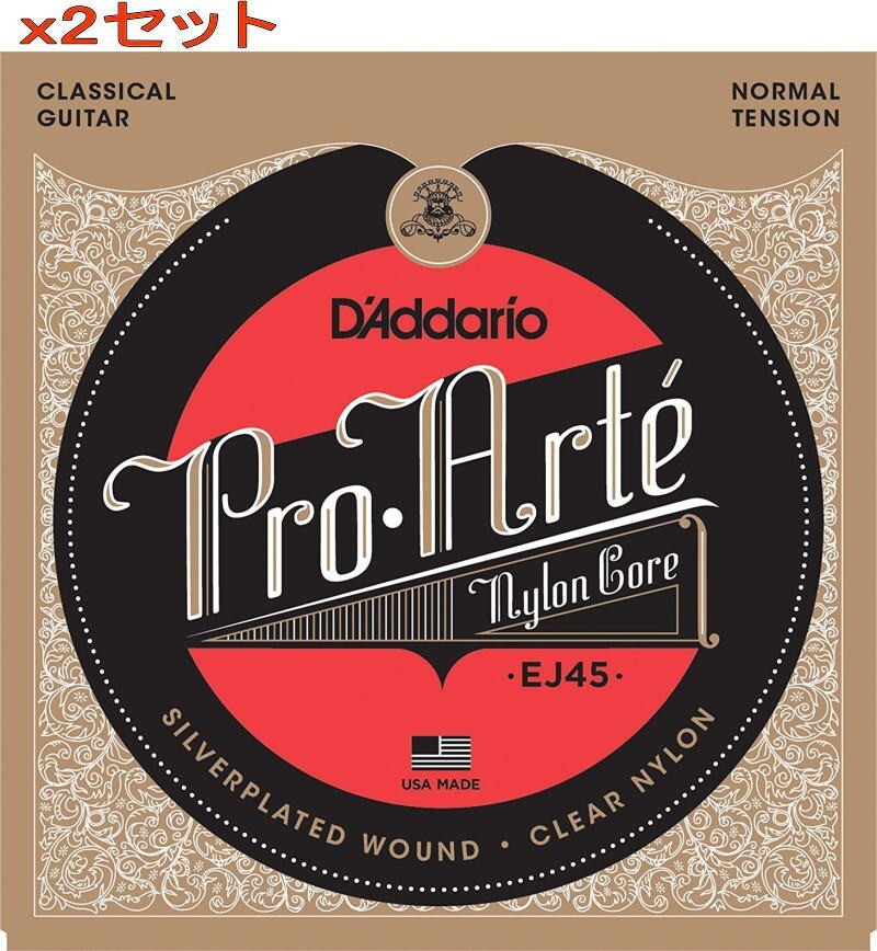 x2セット D'Addario ダダリオ クラシックギター弦 プロアルテ Silver/Clear Normal EJ45 【国内正規品】拍卖