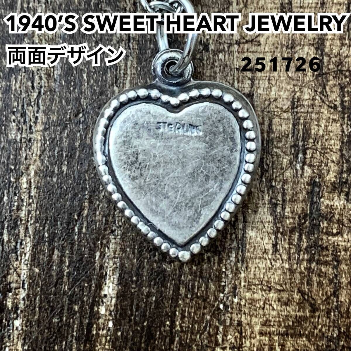 スウィートハートジュエリー ドット シルバー ヴィンテージ ネックレス NAVY 両面デザイン●拍卖