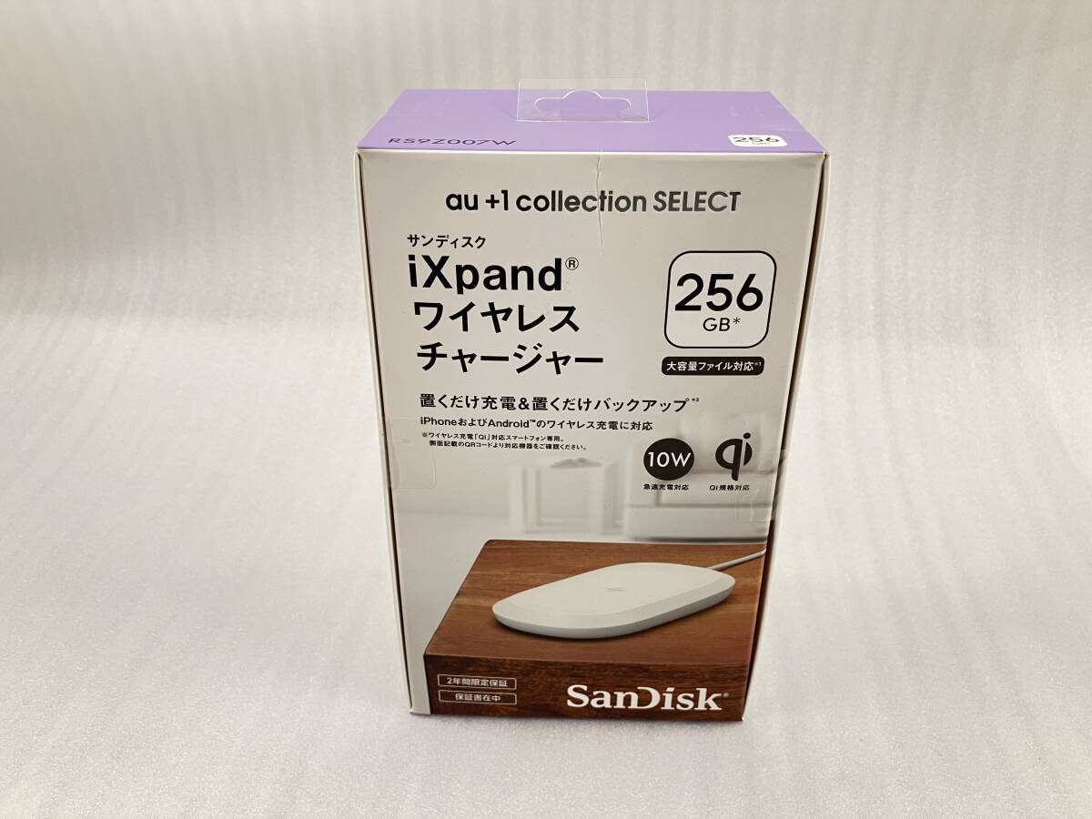 【未使用・未開封】●iXpand ワイヤレスチャージャー 256GB RS9Z007W拍卖