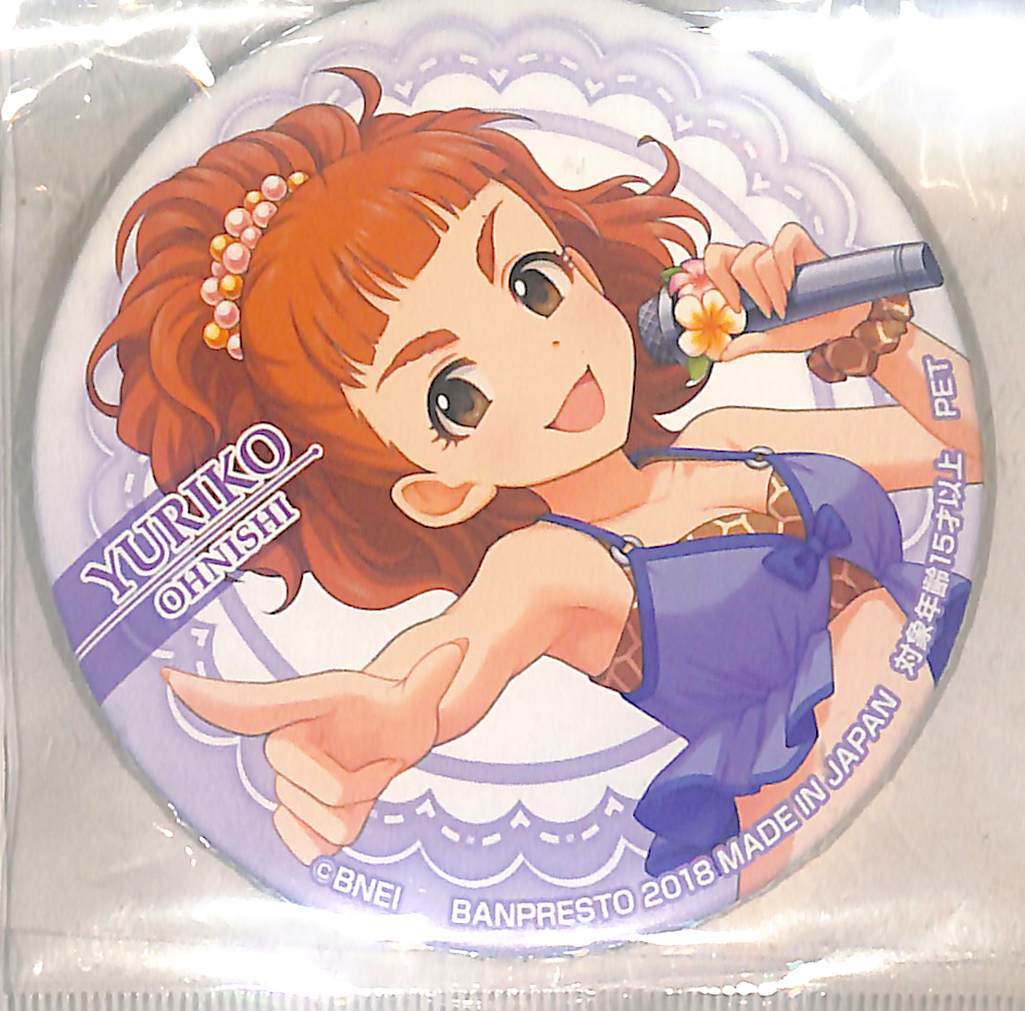 同梱可 大西由里子 アイドルマスター シンデレラガールズ 缶バッジ vol.10 IM018拍卖