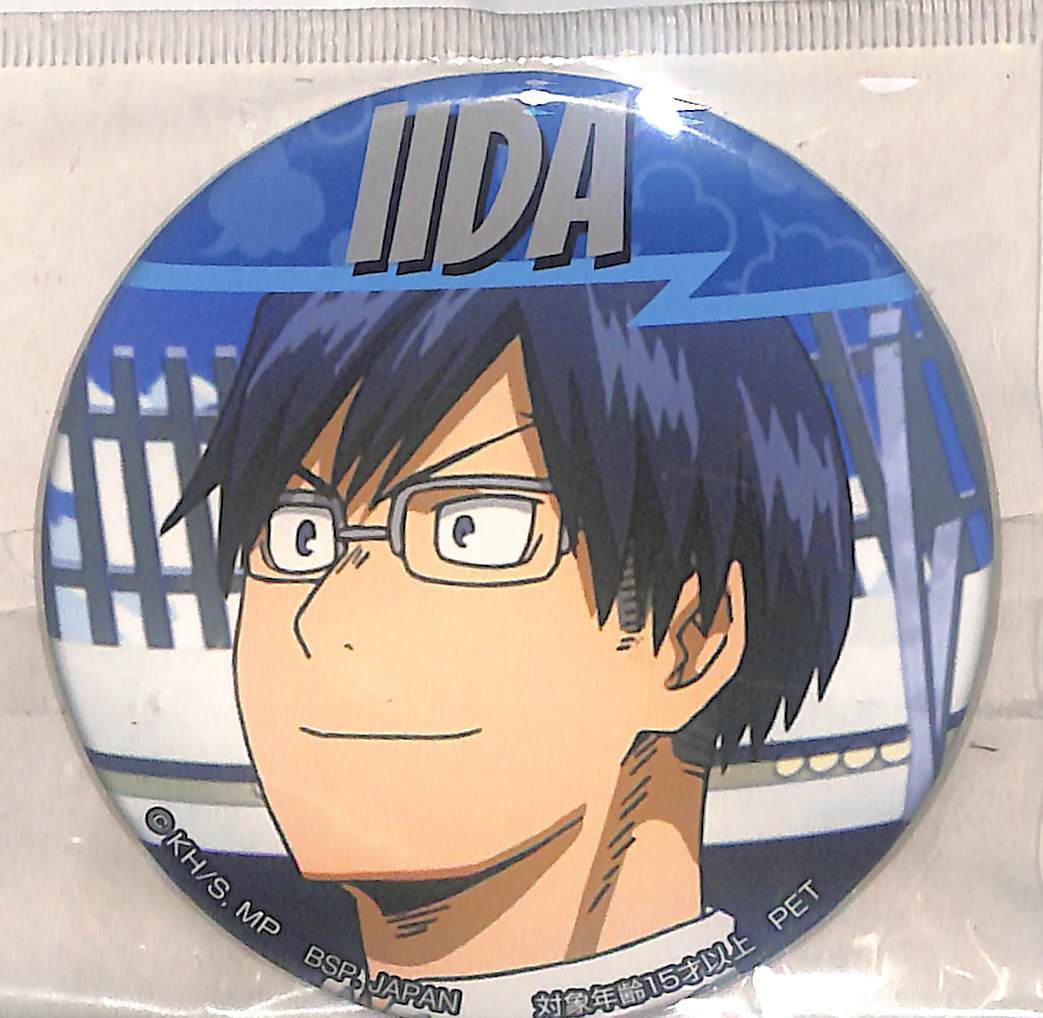 同梱可 飯田天哉 缶バッジ僕のヒーローアカデミア BH060拍卖