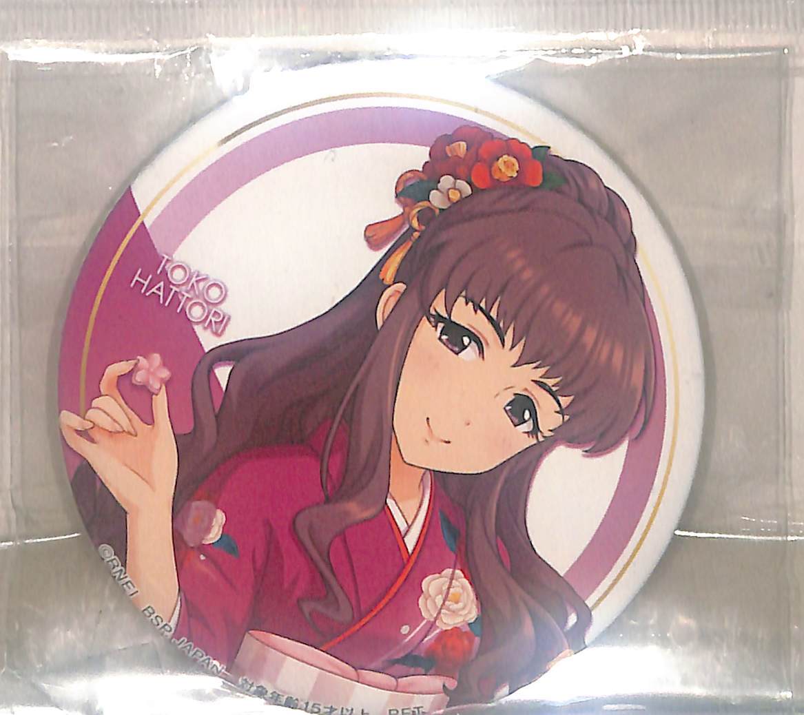 同梱可 服部瞳子 アイドルマスター シンデレラガールズ 缶バッジ vol.23 IM009拍卖