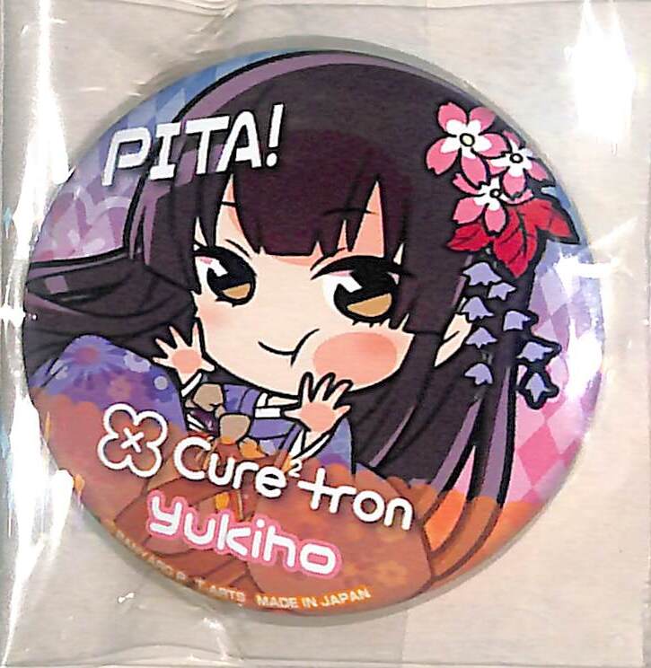 同梱可 ユキホ(Cure2Tron) 缶バッジ バンドやろうぜ! 他097拍卖