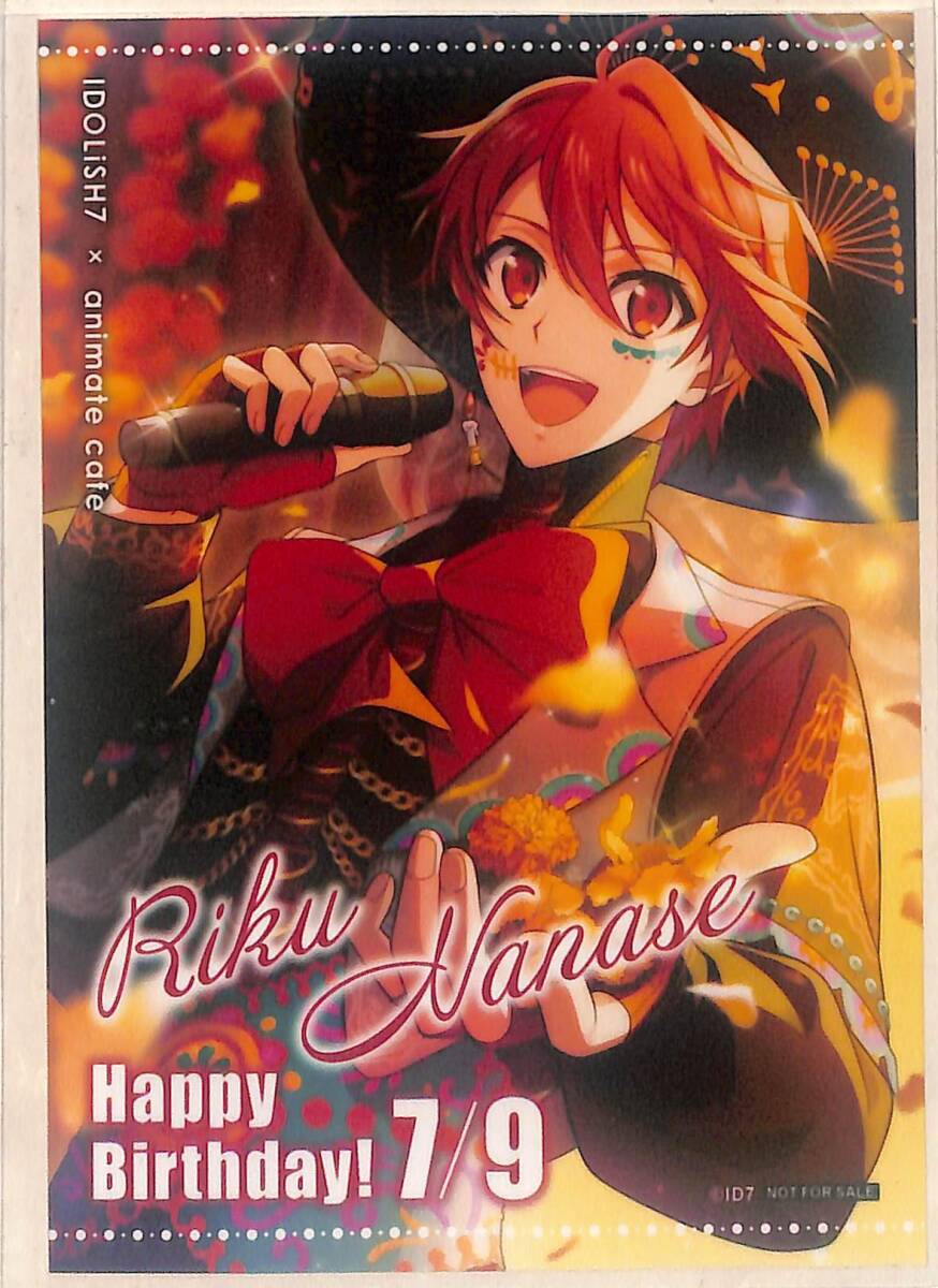 同梱可 七瀬陸 バースデーブロマイド 「アイドリッシュセブン×animatecafe」 対象商品購入特典 I7-015拍卖