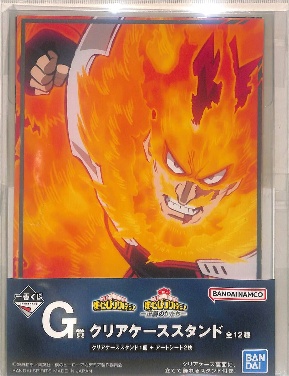 同梱可 エンデヴァー&ホークス クリアケーススタンド(カード2枚セット) 一番くじ 僕のヒーローアカデミア-正義のかたち- G賞 BH091拍卖