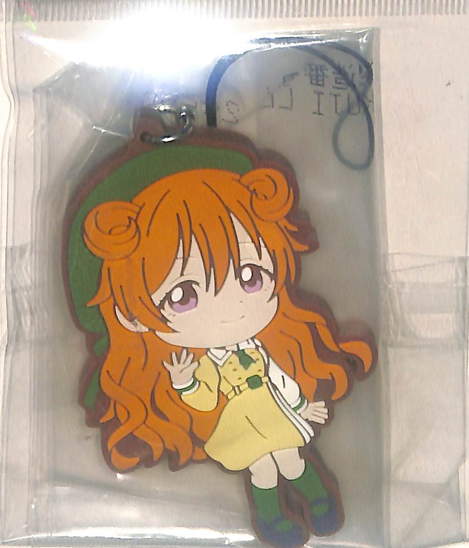 同梱可 近江彼方 ラバーストラップ きゅんキャラいらすとれーしょんず 一番くじ ラブライブ!虹ヶ咲学園スクールアイドル同好会 M賞 LL139拍卖