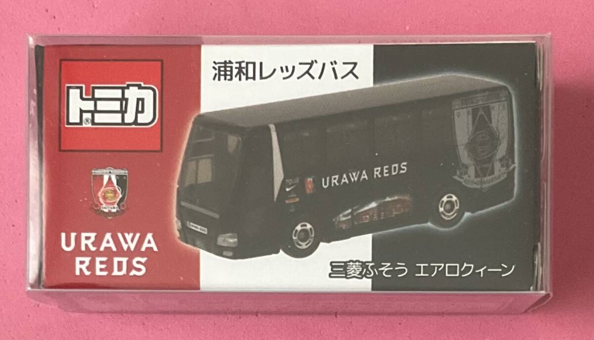 2022 浦和レッズ トミカ 新品未使用 ケース付き発送拍卖