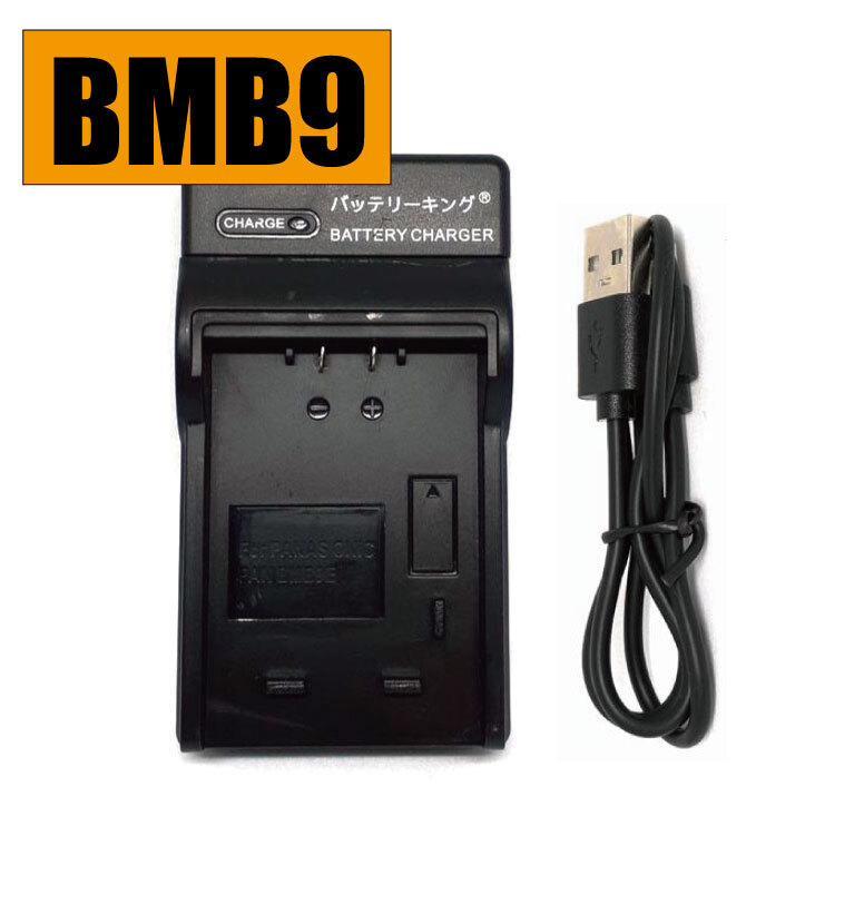 送料無料 パナソニック DMW-BMB9 DMC-FZ70 DMC-FZ48 DC-FZ85 USB付き 急速充電器 AC充電対応 シガライター充電対応 互換品拍卖