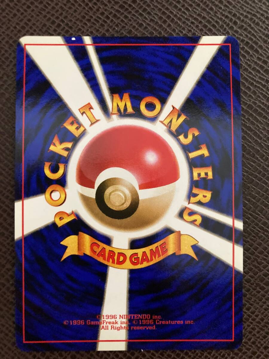 ポケモンカード 旧裏面 わるいラフレシア 旧裏 拡張パック 第4弾「ロケット団」 未使用拍卖