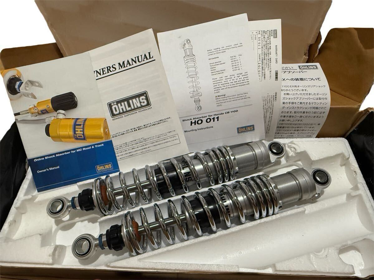 【美品】CB1100 CB1100EX 10-14年 HO011 オーリンズ OHLINS リアショック HONDA リアサス サスペンション リアサス リアサスペンション拍卖