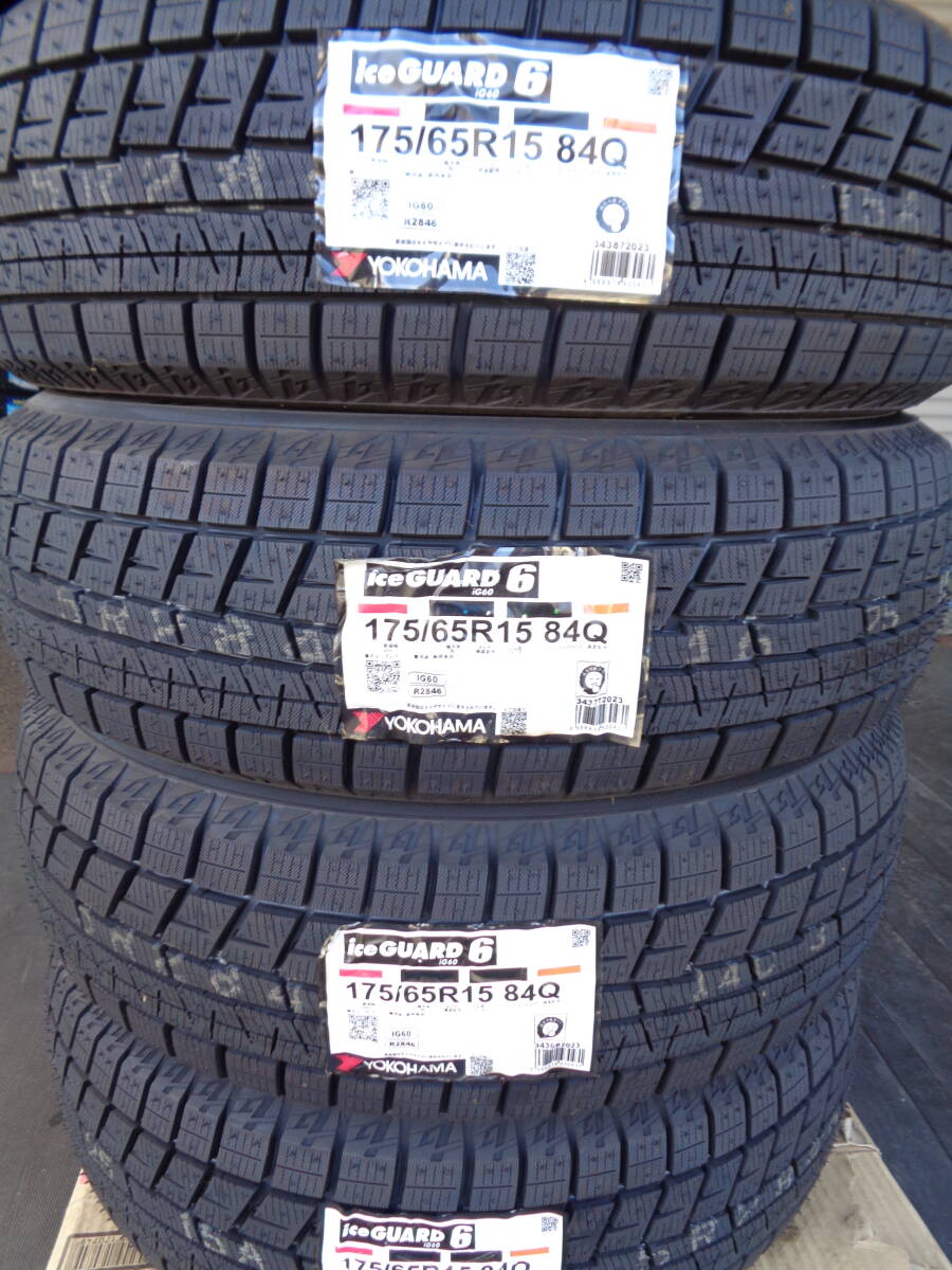 S374 未使用 冬用ヨコハマiceGUARD60 175/65R15 84Q 日本製 2023年製 在庫スタッドレスタイヤ4本拍卖