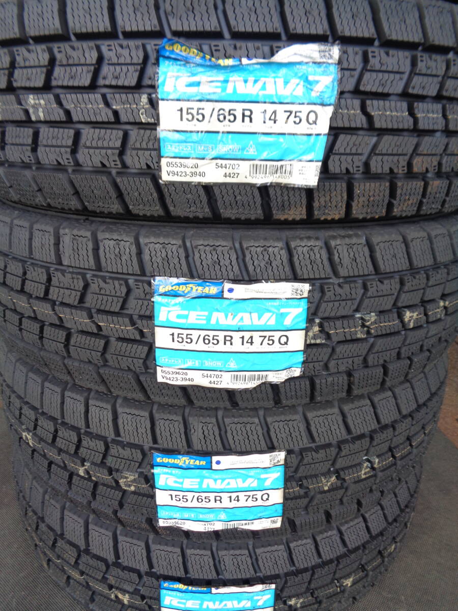 S379 冬用グッドイヤーICENAVI7 155/65R14 75Q 新品未使用、在庫処分価格 お買得!スタッドレスタイヤ4本!拍卖