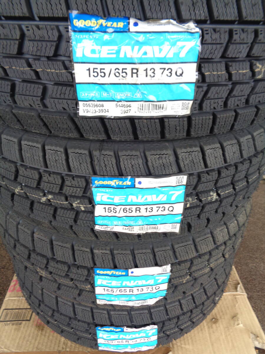 S389 冬用グッドイヤーICENAVI7 155/65R13 73Q 日本製・新品未使用、在庫処分価格 お買得!スタッドレスタイヤ4本!拍卖