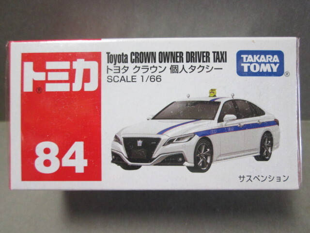トミカ No.84 トヨタ クラウン 個人タクシー 1/66 Toyota Crown OWNER DRIVER TAXI 2024年4月新製品拍卖