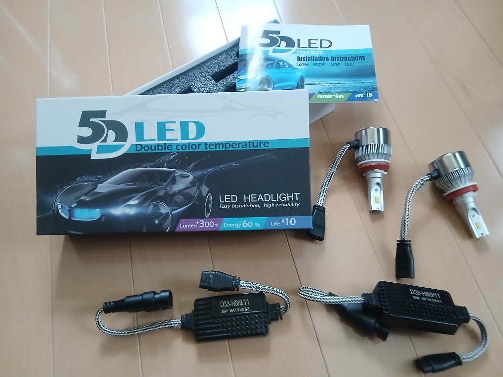 ZVW30プリウス LED ホワイトヘッドライバルブト H8/H9/H11 拍卖