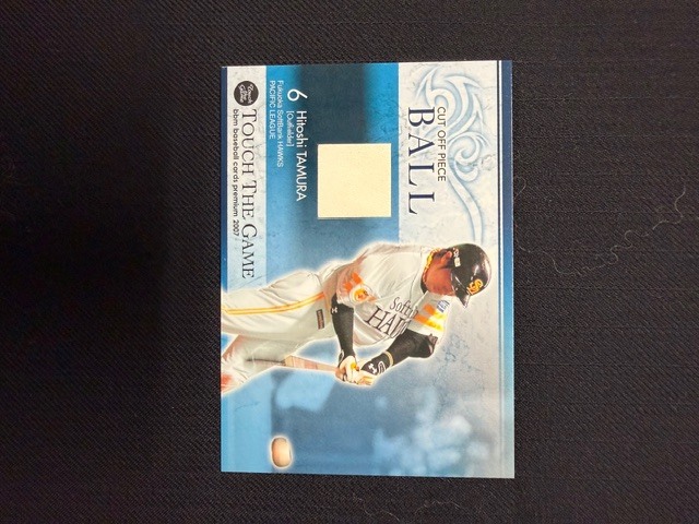 2007BBM タッチ・ザ・ゲーム ボールカード 多村仁 福岡ソフトバンクホークス Touch the Game拍卖