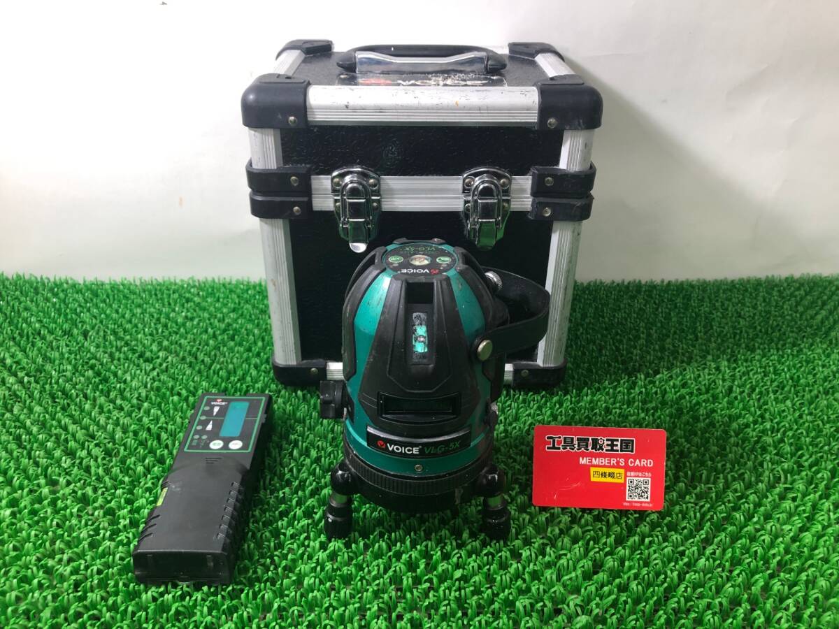 中古品 測量工具 VOICE 5ライン グリーンレーザー墨出し器 VLG-5X メーカー1年保証 4方向大矩照射モデル 建築 建設 設営 ITEJP7J7NT4A拍卖