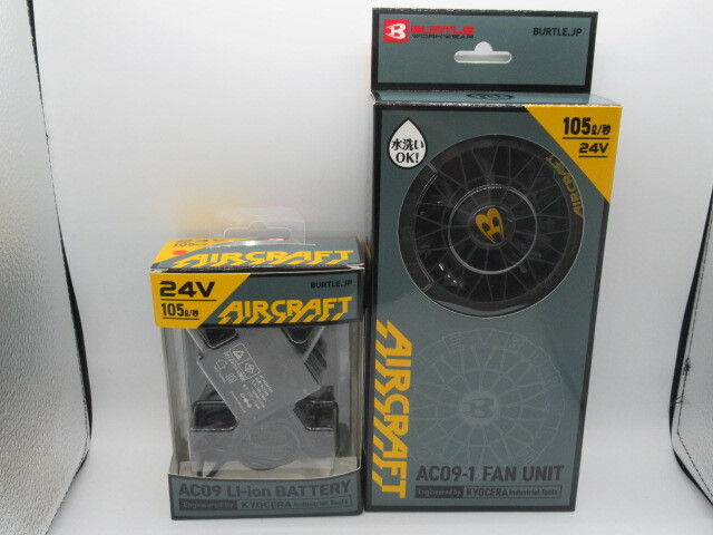 75806 BURTLE バートル AIRCRAFT エアークラフト ファンユニット AC09-1+空調服用リチウムイオンバッテリー AC09 24V ⑤拍卖