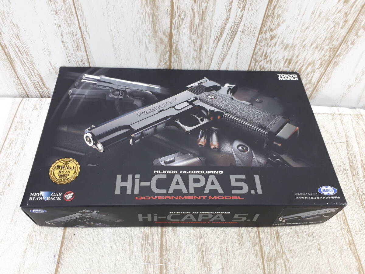 Hf5690-110♪【60】東京マルイ ハイキャパ5.1 ガバメントモデル拍卖
