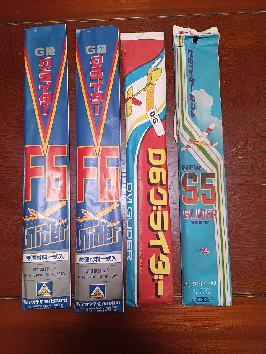 昭和のライトプレーン 模型飛行機 グライダー(一部ジャンク)拍卖