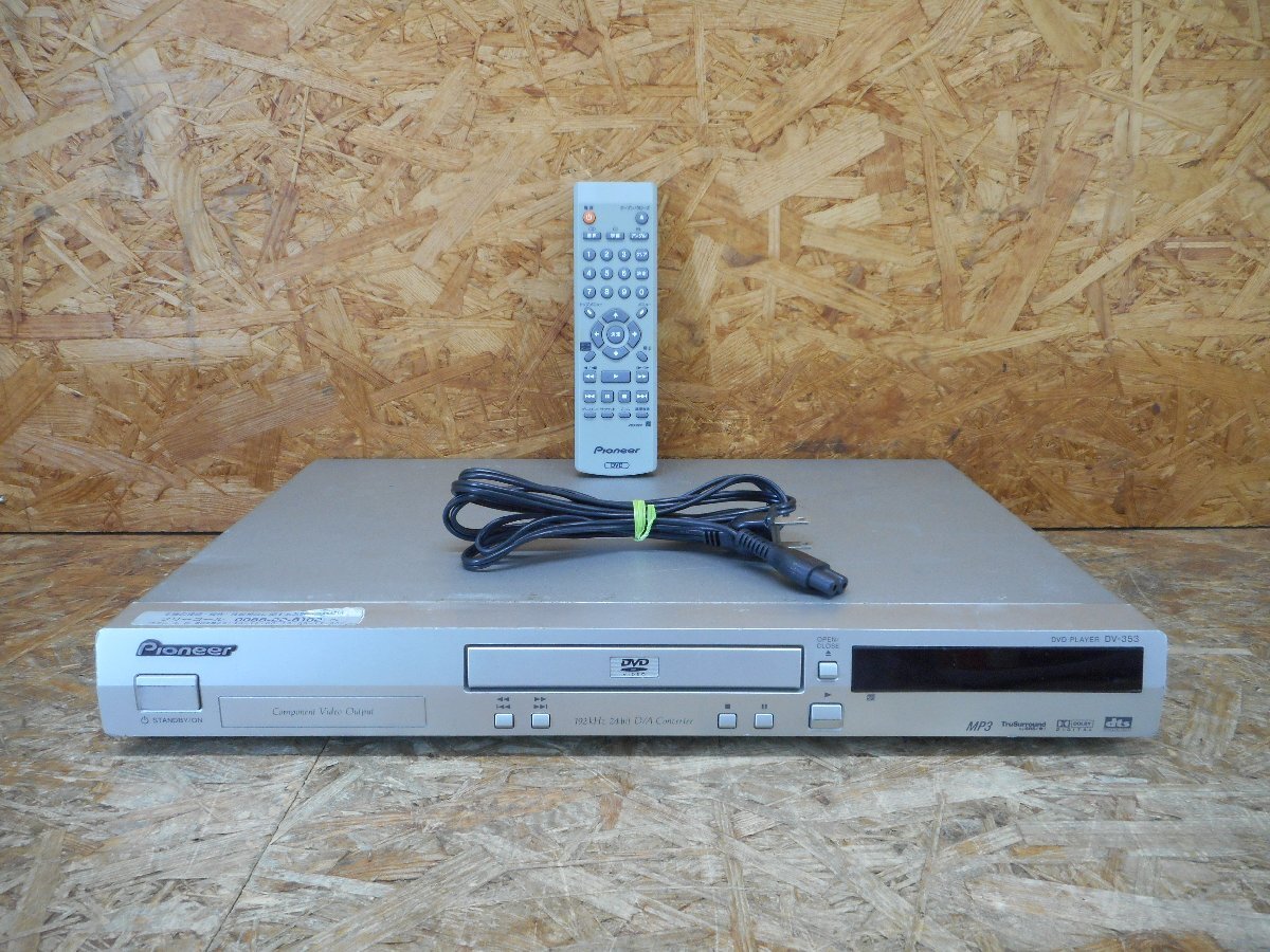 ◎Pioneer DV-353 DVDプレーヤー DVD再生確認済み リモコン付き◎V-769拍卖