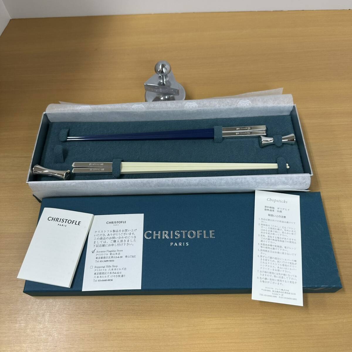 【未使用品】 クリストフル CHRISTOFLE ユニ 箸置き ペア シルバーコーティング ユニ 箸 ネイビーxホワイト拍卖