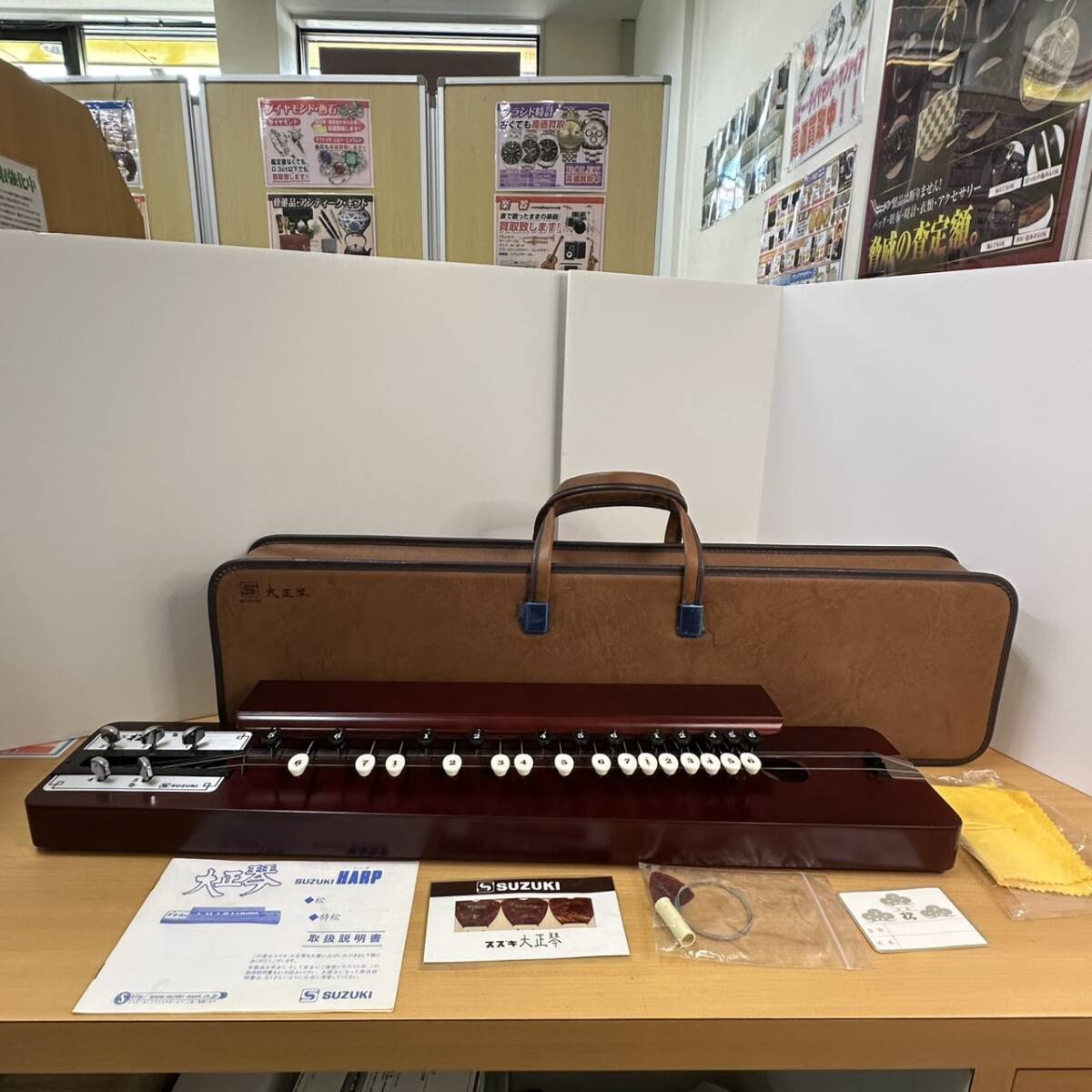【中古】SUZUKI スズキ 特松 大正琴 ソフトケース付拍卖