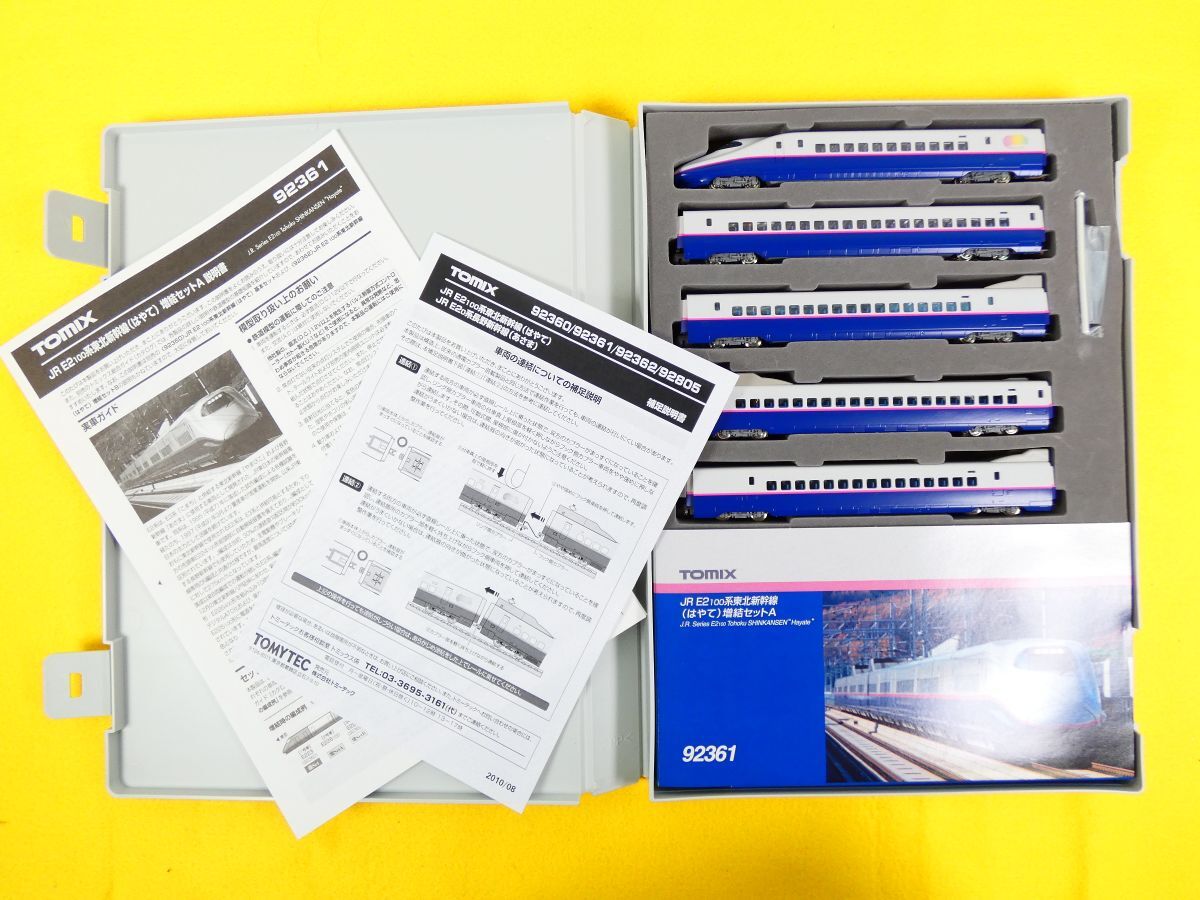 S) (TD-19) TOMIX トミックス 92361 JR E2-100系東北新幹線 (はやて) 増結セットA Nゲージ 鉄道模型 ※動作未確認 ジャンク@60(10)拍卖