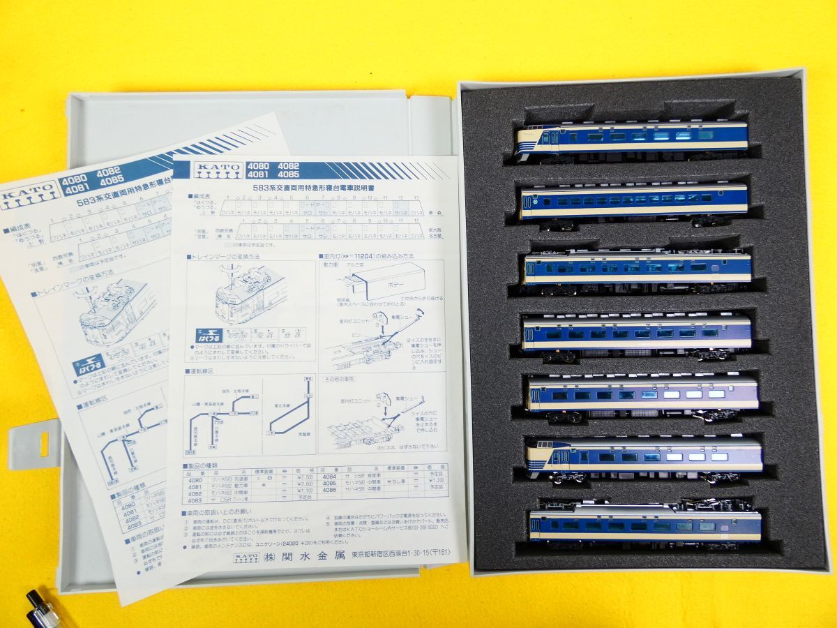 S) (TD-53) KATO カトー 583系 特急形寝台電車 7両 Nゲージ 鉄道模型 ※動作未確認 ジャンク@60(10)拍卖