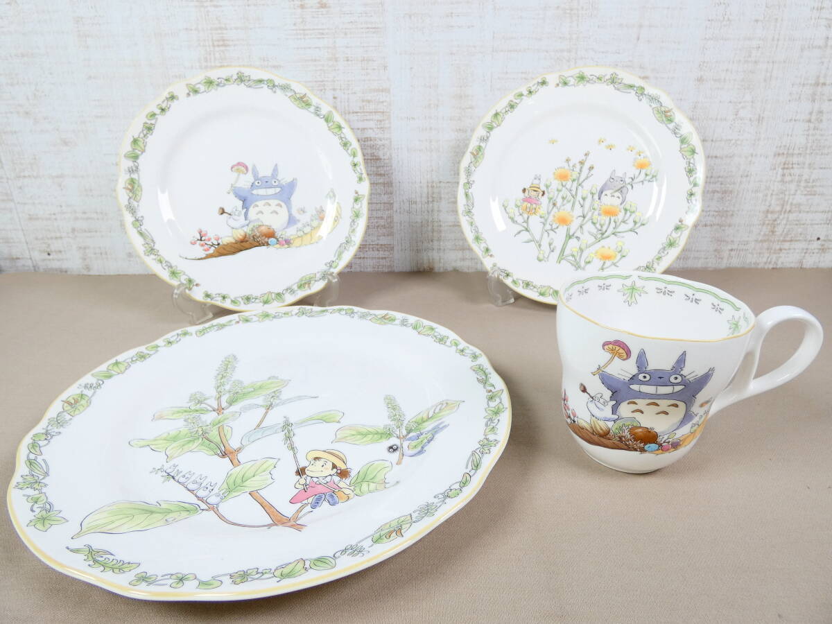 ◇Noritake ノリタケ となりのトトロ 大皿プレート 中皿プレート マグ 食器 皿 4点 まとめ ※同梱不可@80拍卖