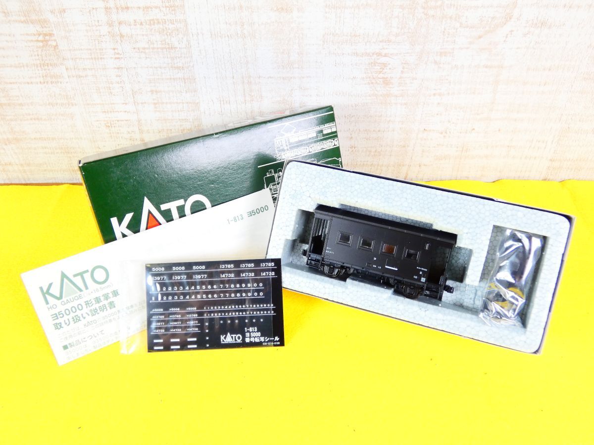 S) (AY-80) KATO カトー 1-813 ヨ5000 HOゲージ 鉄道模型※動作未確認@60(10)拍卖