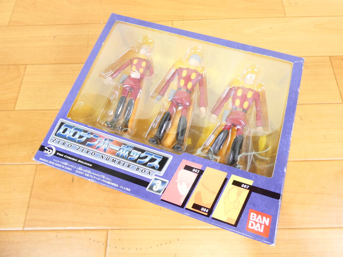 (S)◎未開封 当時もの バンダイ サイボーグ009 THE CYBORG SOLDIER 00ナンバーボックス No.3 003/004/007 3体セット 全長約12cm @60(10)拍卖