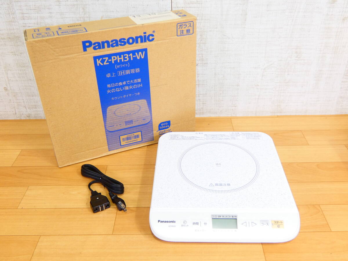 Panasonic パナソニック 卓上IH調理器 KZ-PH31 2009年製 ※未使用保管品 動作OK @100(10)拍卖