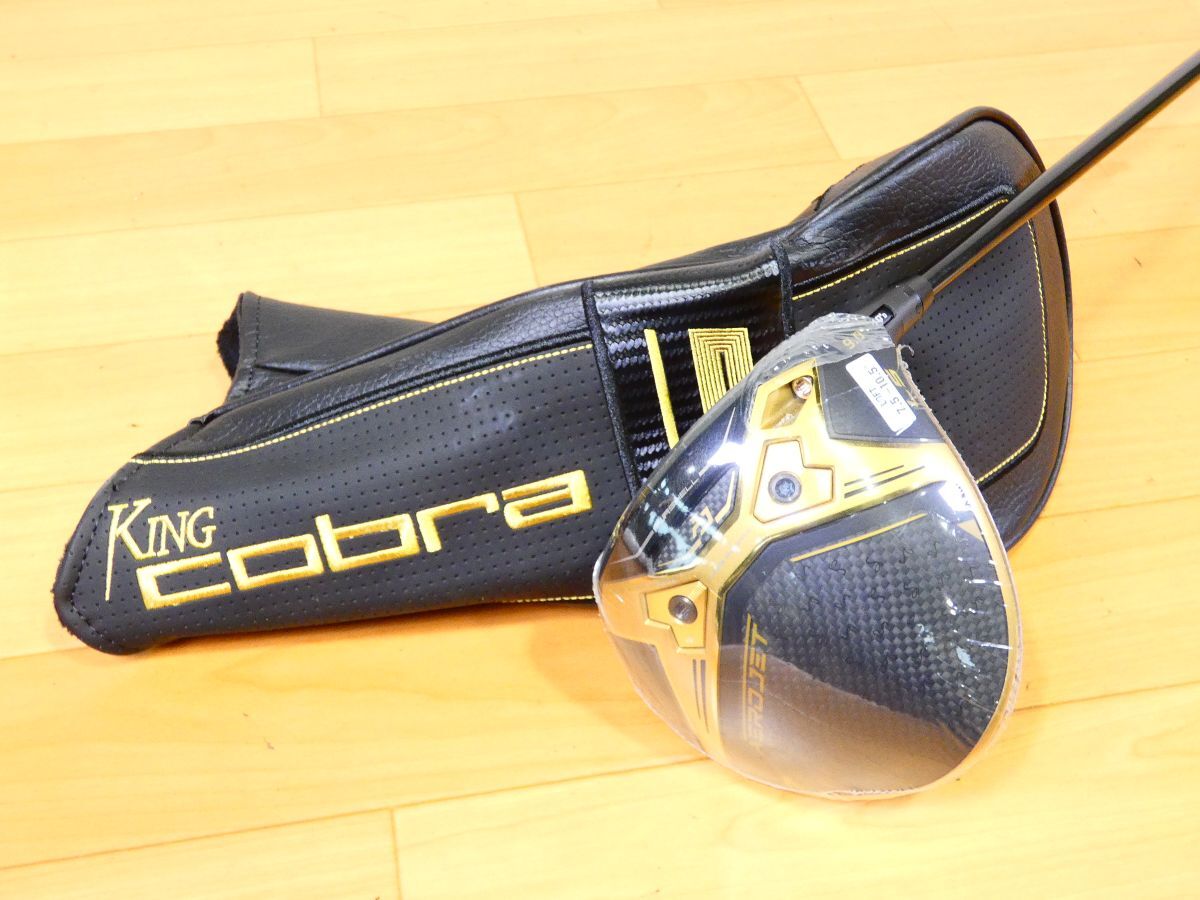 S) (GF-16) 未使用! COBRA コブラ AEROJET エアロジェット 50周年 アニバーサリードライバー 9.0° FREX:X ゴルフクラブ@160(10)拍卖