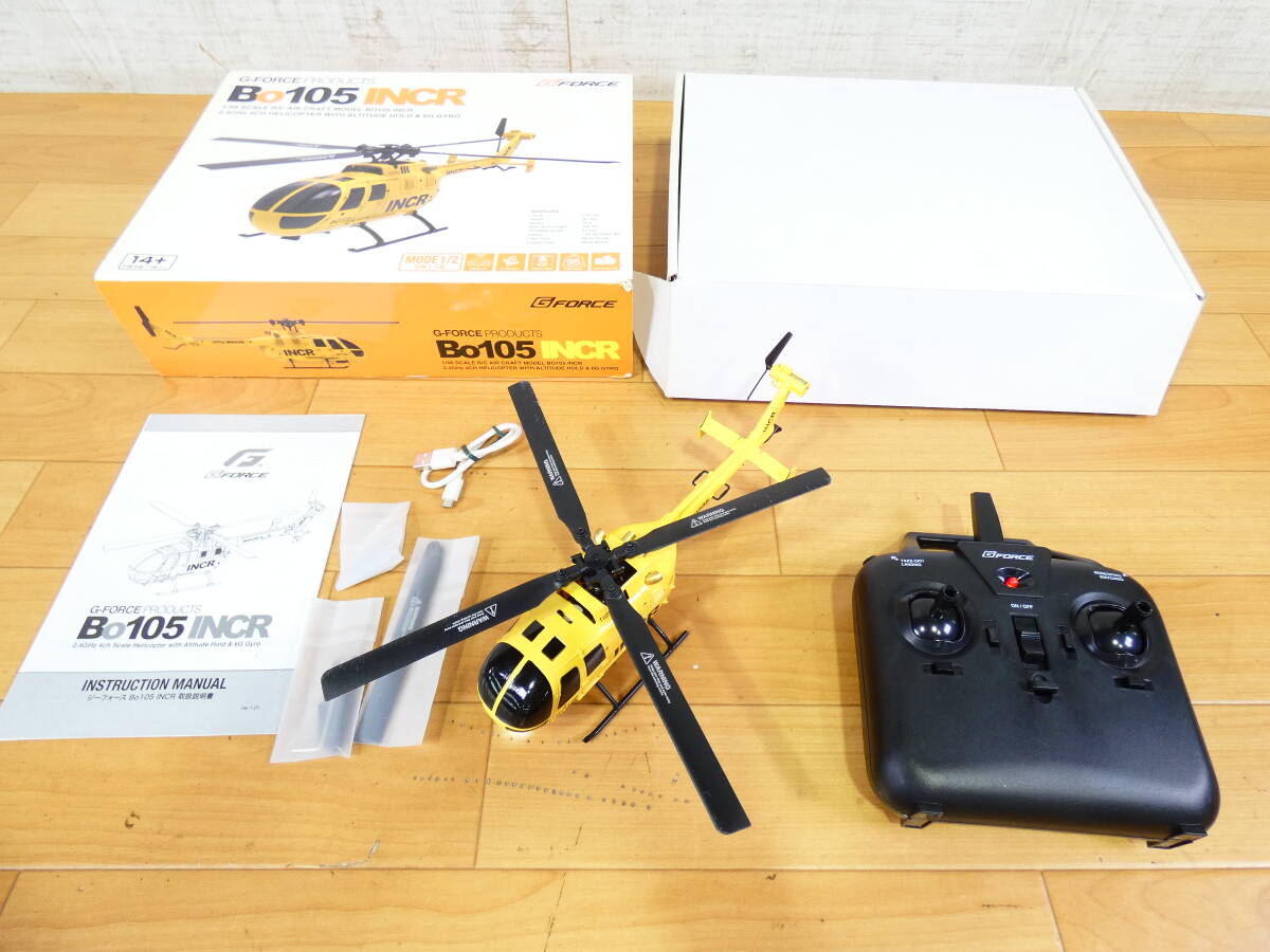 (S)◎G-FORCE ラジコン ヘリコプター Bo105 INCR イエロー 1/48 全長235mm/翼長256mm 重量約95g(バッテリー含む) 2.4GHz 箱付き @80(10)拍卖